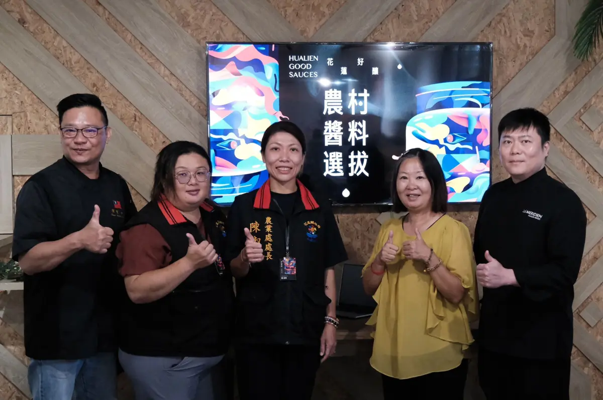 花蓮好釀醬料選拔結果出爐!16款神級美味名單大公開,煙燻飛魚辣醬、花生醬奪金獎