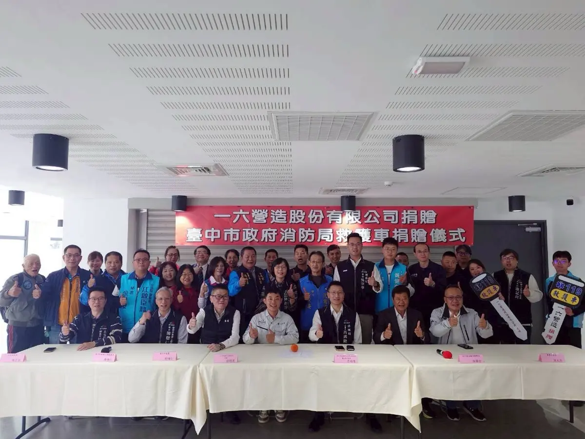 圖片來源:臺中市政府