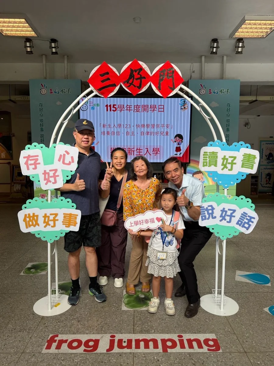 圖片來源:臺北市政府
