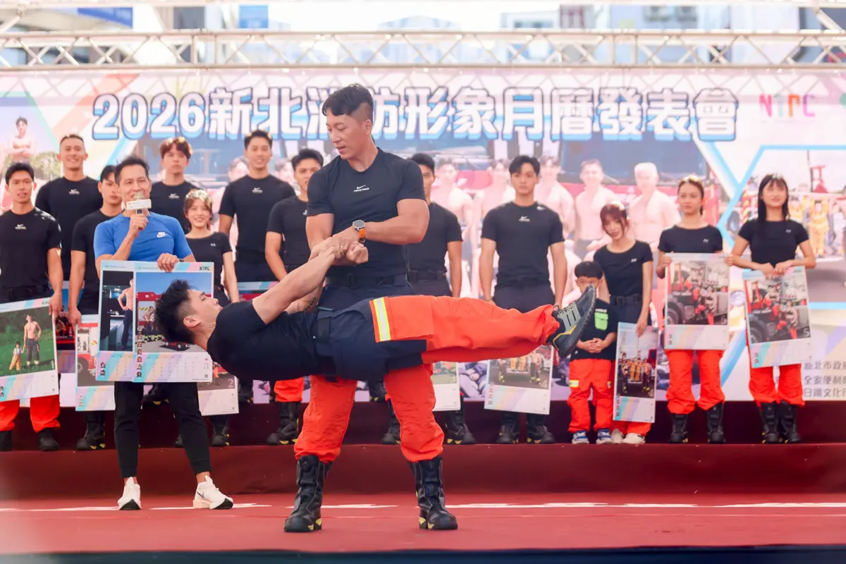圖片來源:新北市政府