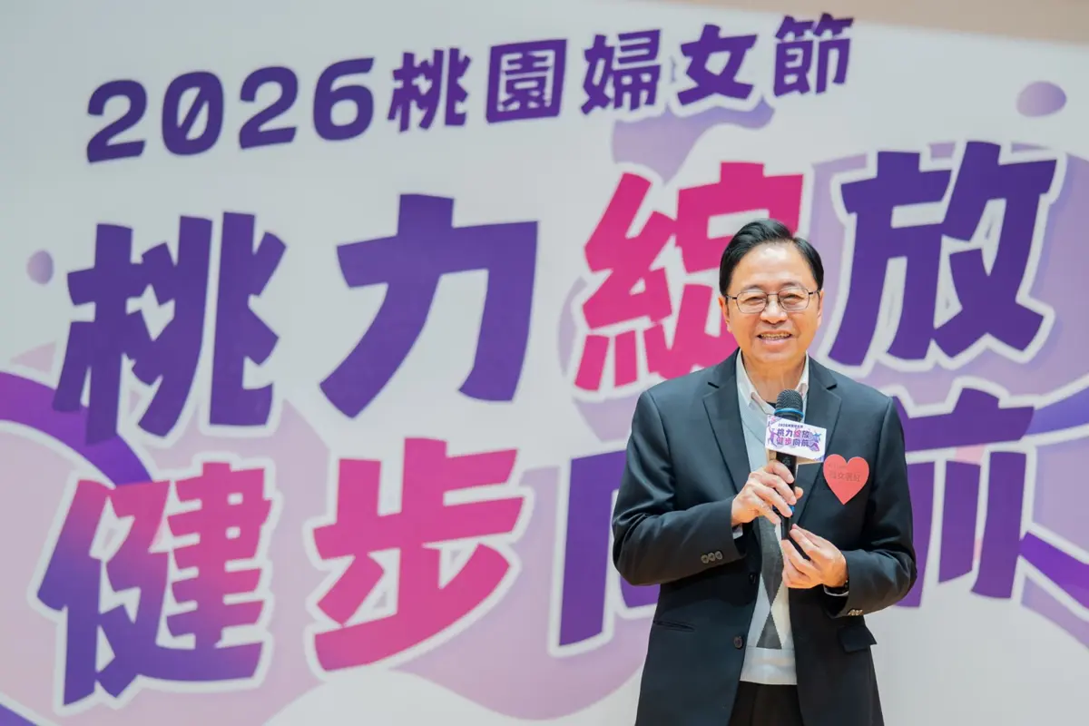 圖片來源:新聞處