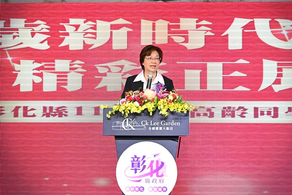 圖片來源：彰化縣政府