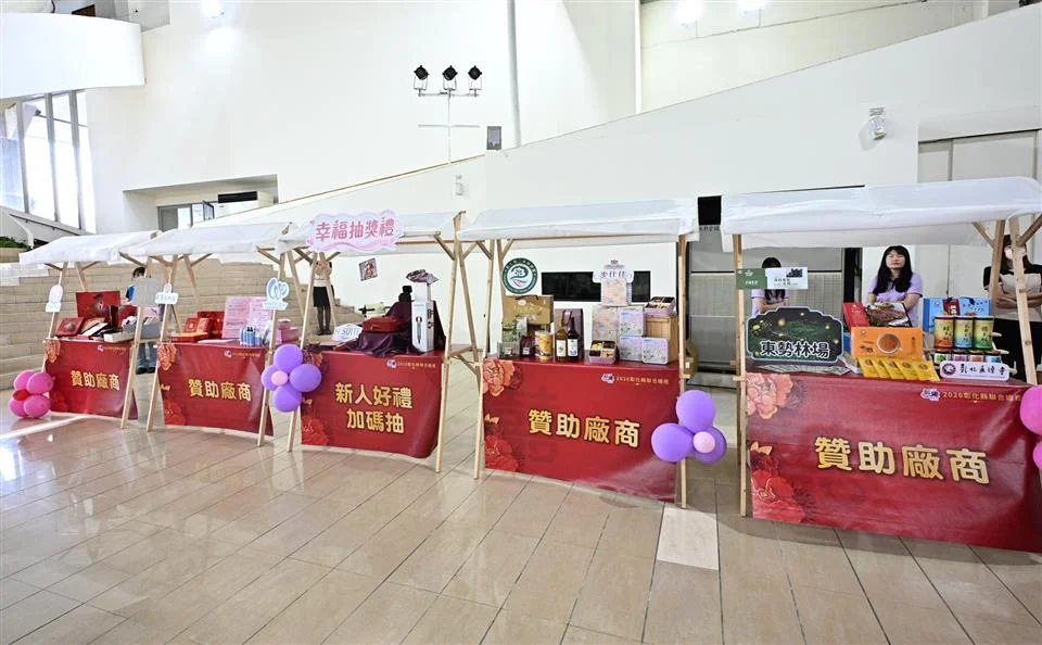 圖片來源:彰化縣政府