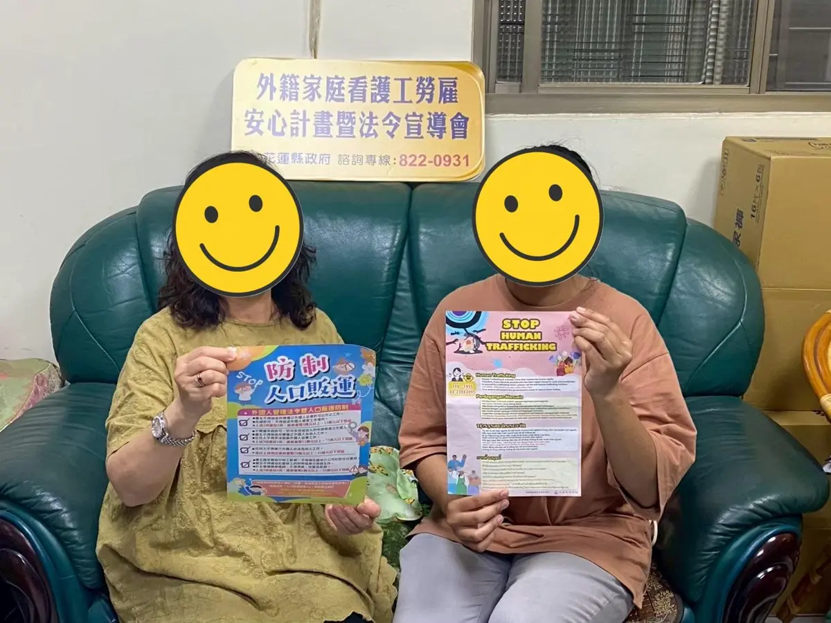 別因心急就亂請人!花蓮縣府警告:非法聘僱移工看護,最高恐罰75萬