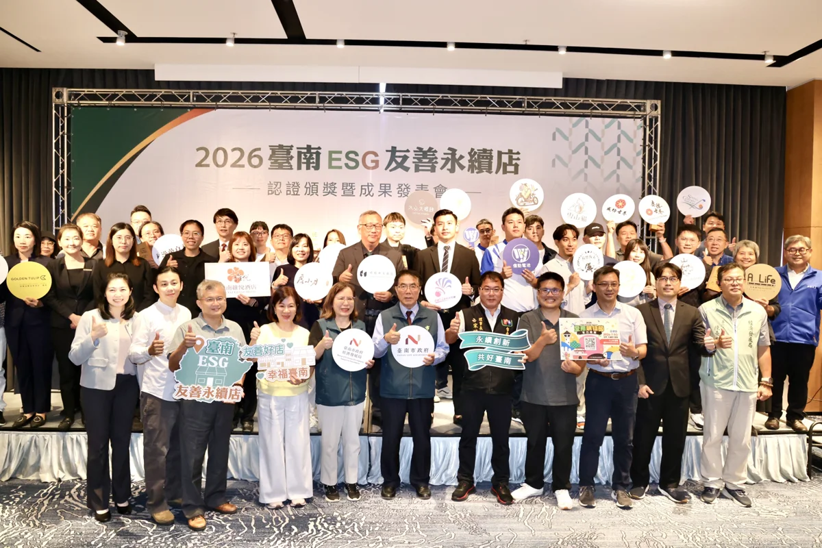 圖片來源:臺南市政府