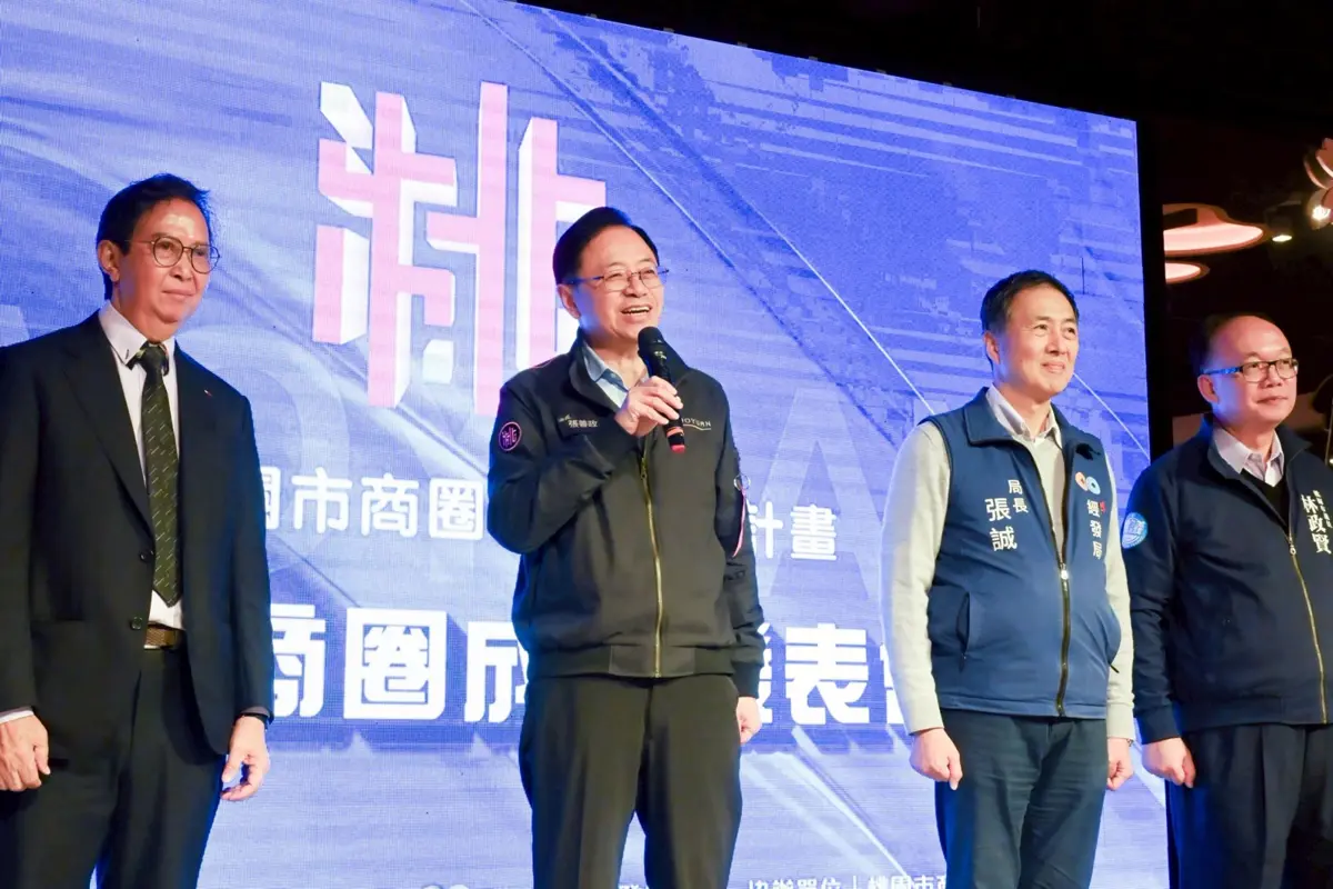 圖片來源:新聞處