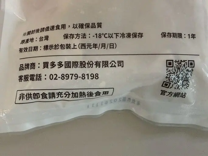 圖片來源:臺北市政府