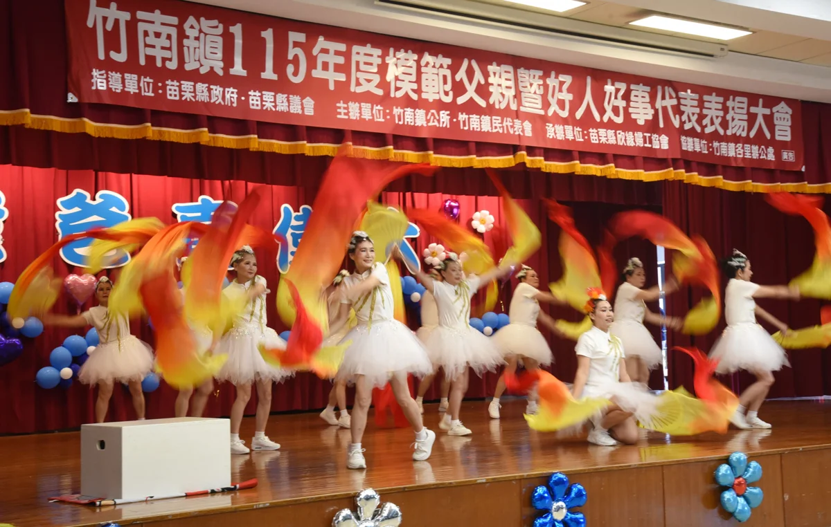 圖片來源:苗栗縣政府