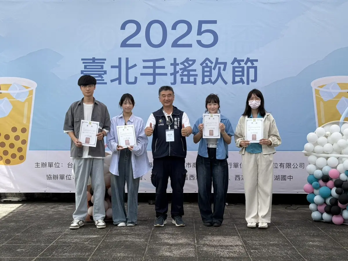圖片來源:臺北市政府