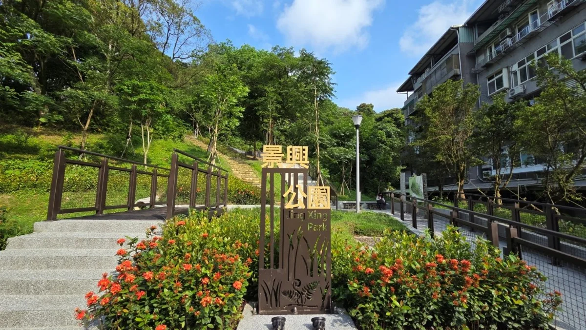 圖片來源:臺北市政府