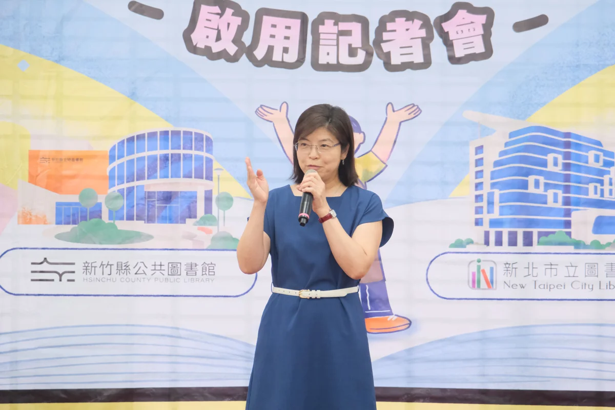 圖片來源：新竹縣政府