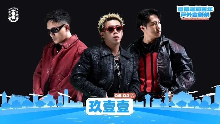 圖片來源:臺南市政府