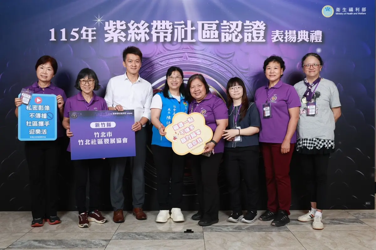 圖片來源:新竹縣政府