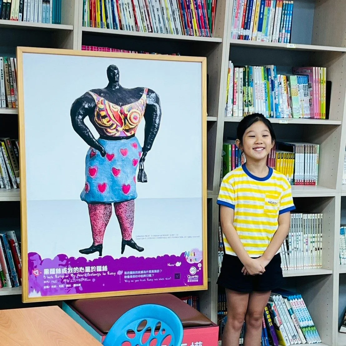 圖片來源:臺北市政府
