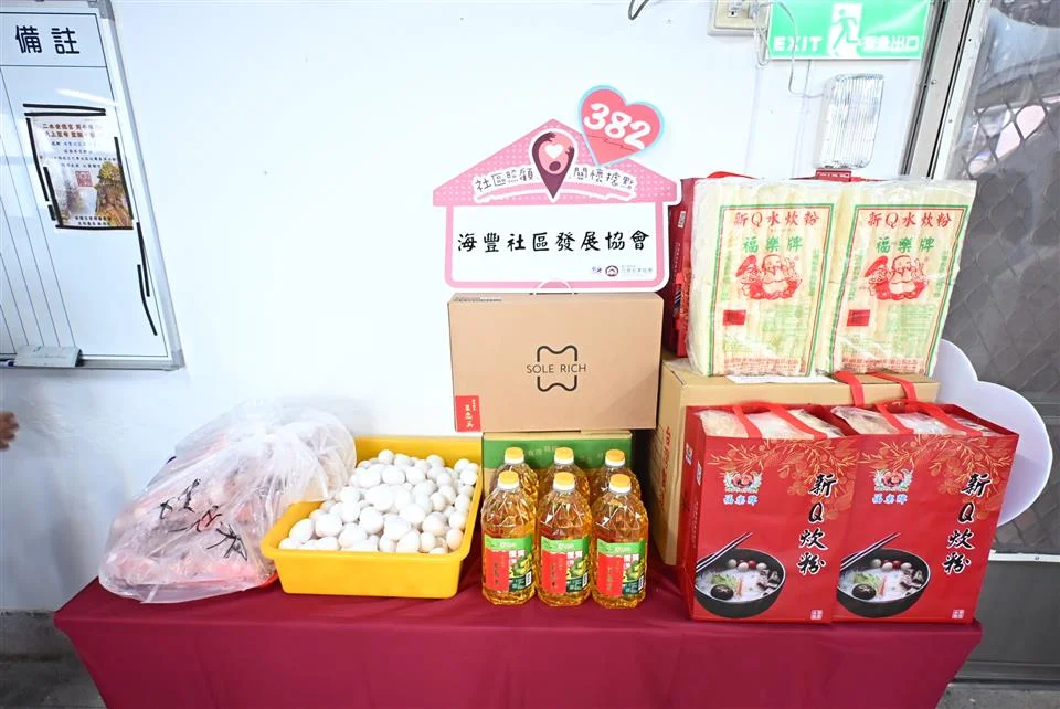 圖片來源:彰化縣政府