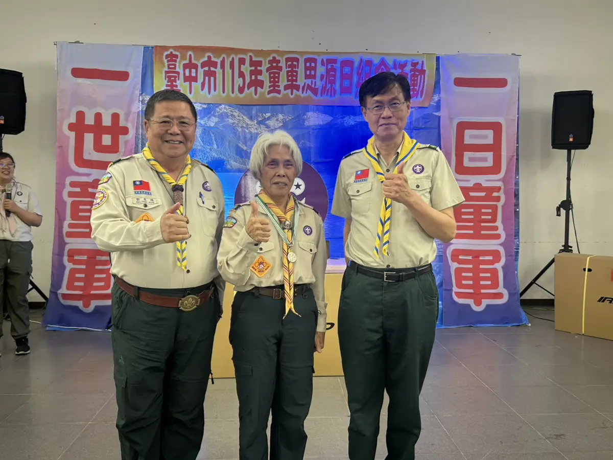 台中童軍思源日400人齊聚!教育局長蔣偉民頒獎表揚,傳承「我為人人」服務精神