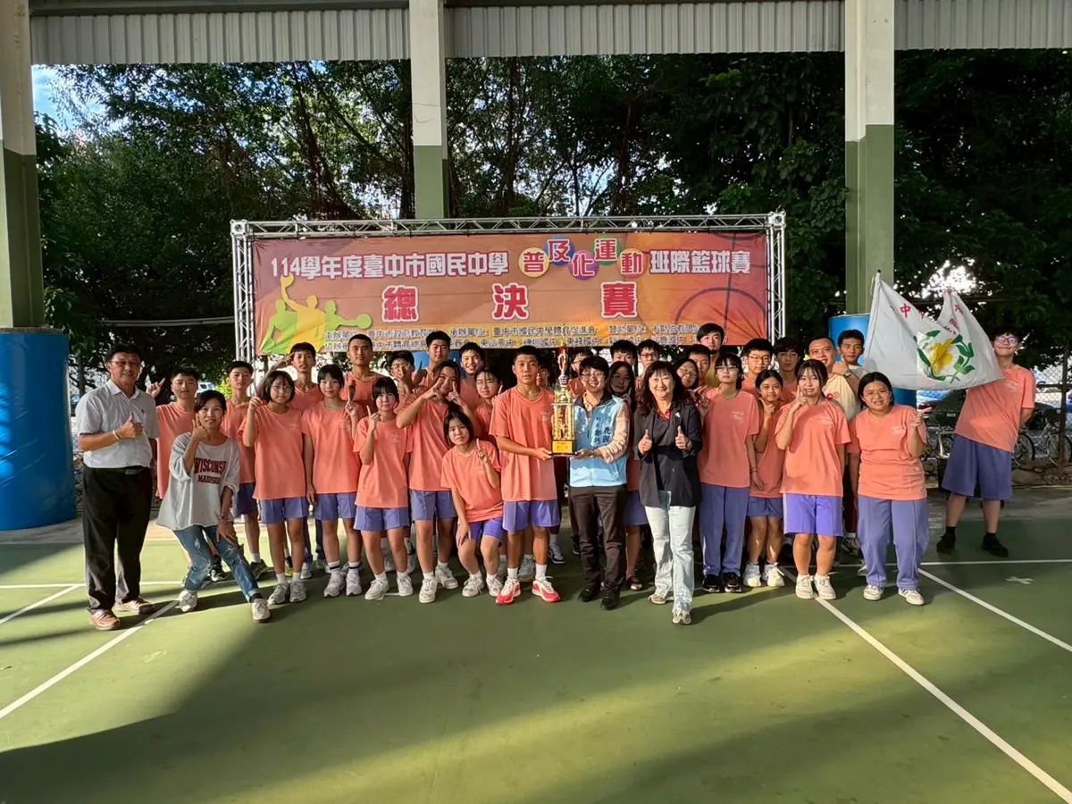 台中市國中班際籃球決賽落幕!沙鹿國中熱血奪冠 盧秀燕力推校園運動風氣