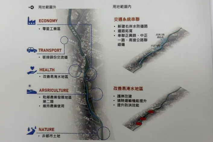 圖片來源:苗栗縣政府