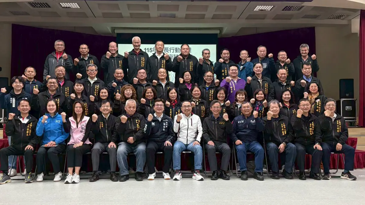 圖片來源:新北市政府