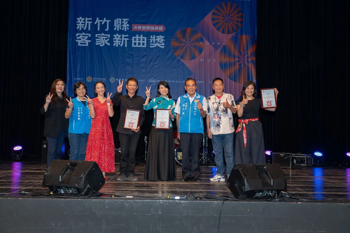 圖片來源:新竹縣政府