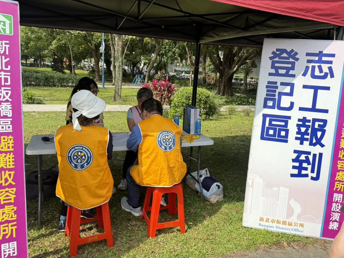 圖片來源:新北市政府