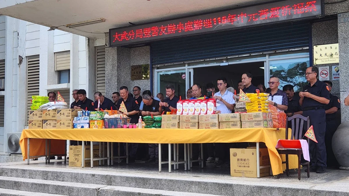 大武警分局中元祭祀!分局長趙連順率隊祈求台9線交通平安