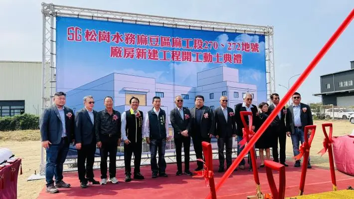 台南防洪戰力升級!抽水機大廠進駐麻豆工業區,黃偉哲:強化在地後勤支援