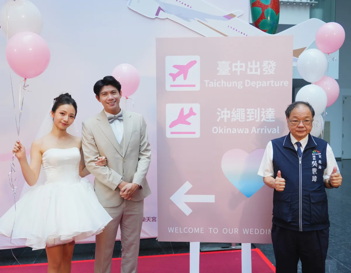 圖片來源：臺中市政府