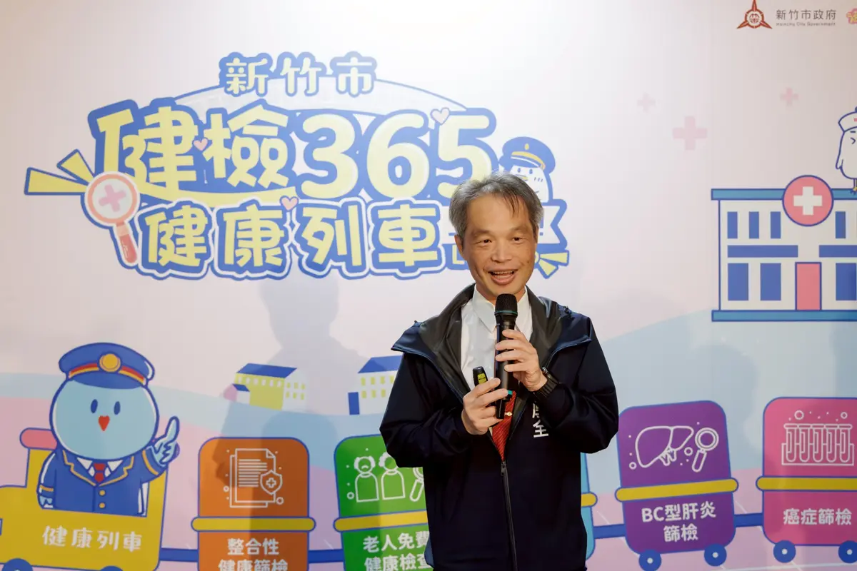 圖片來源:新竹市政府