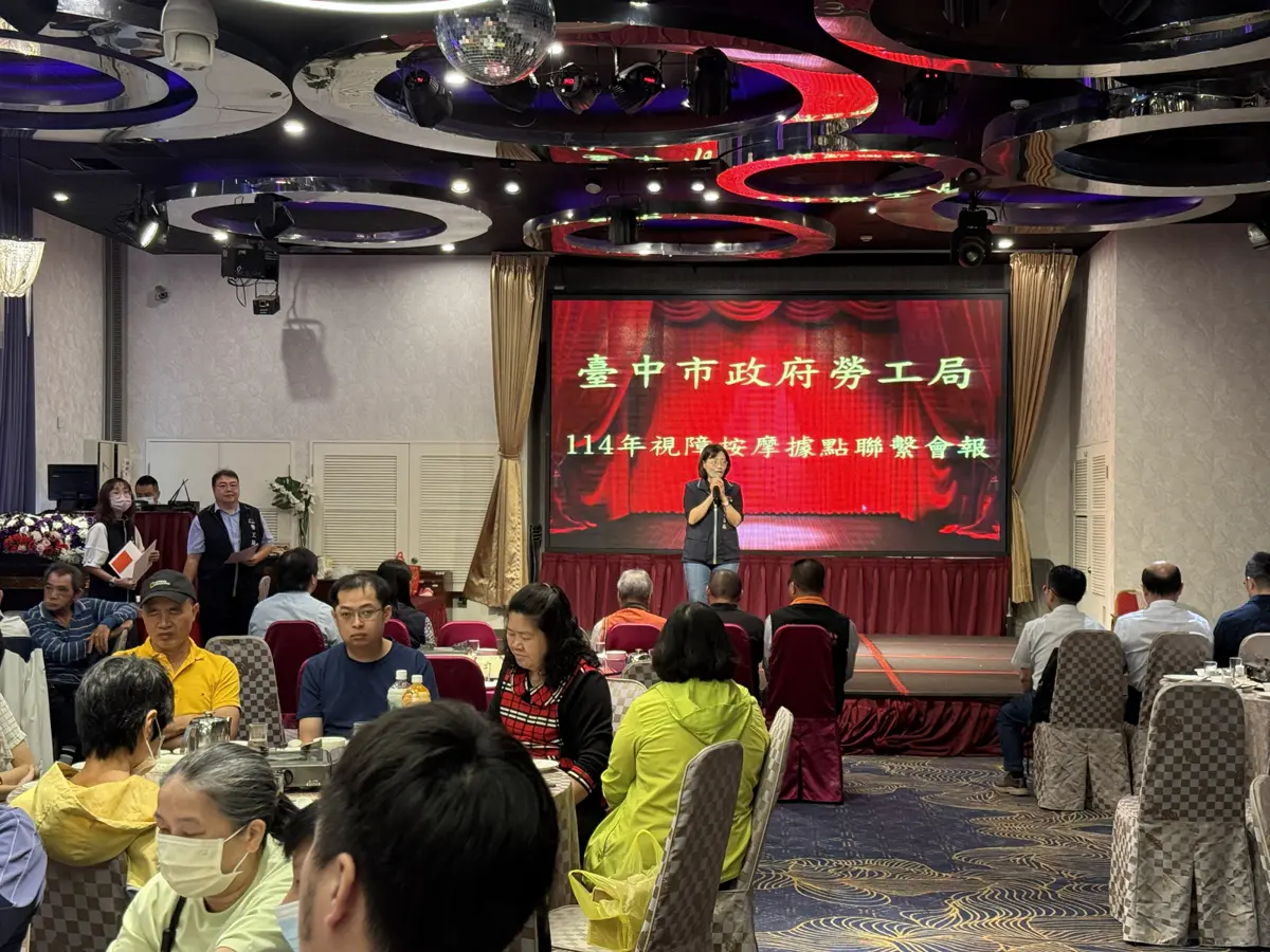 圖片來源:臺中市政府