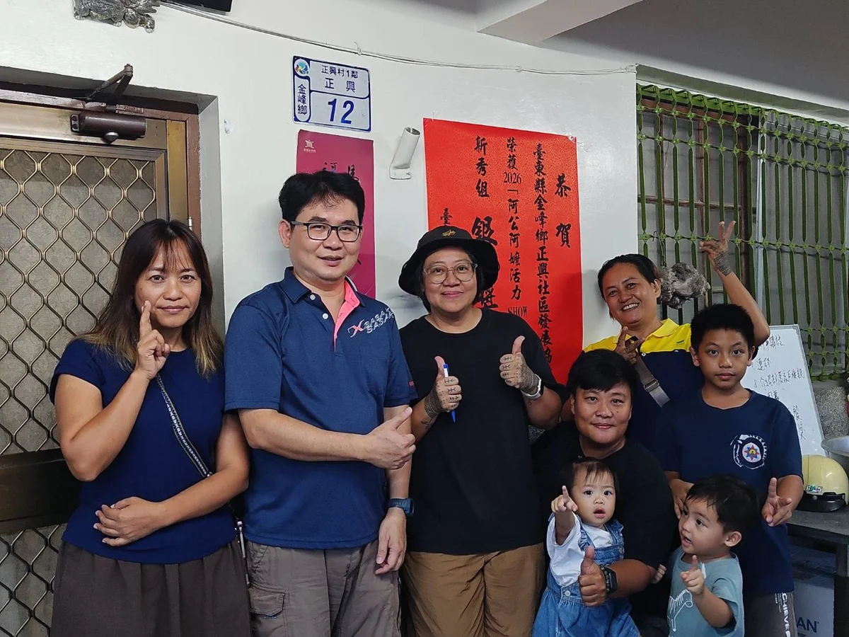 圖片來源：臺東縣政府