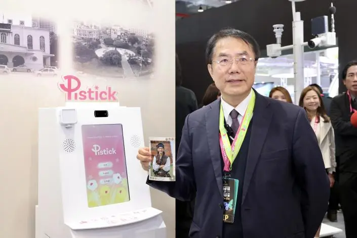 圖片來源：臺南市政府