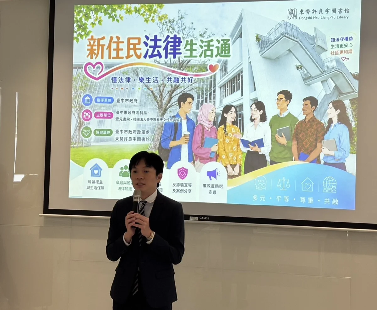 圖片來源：臺中市政府