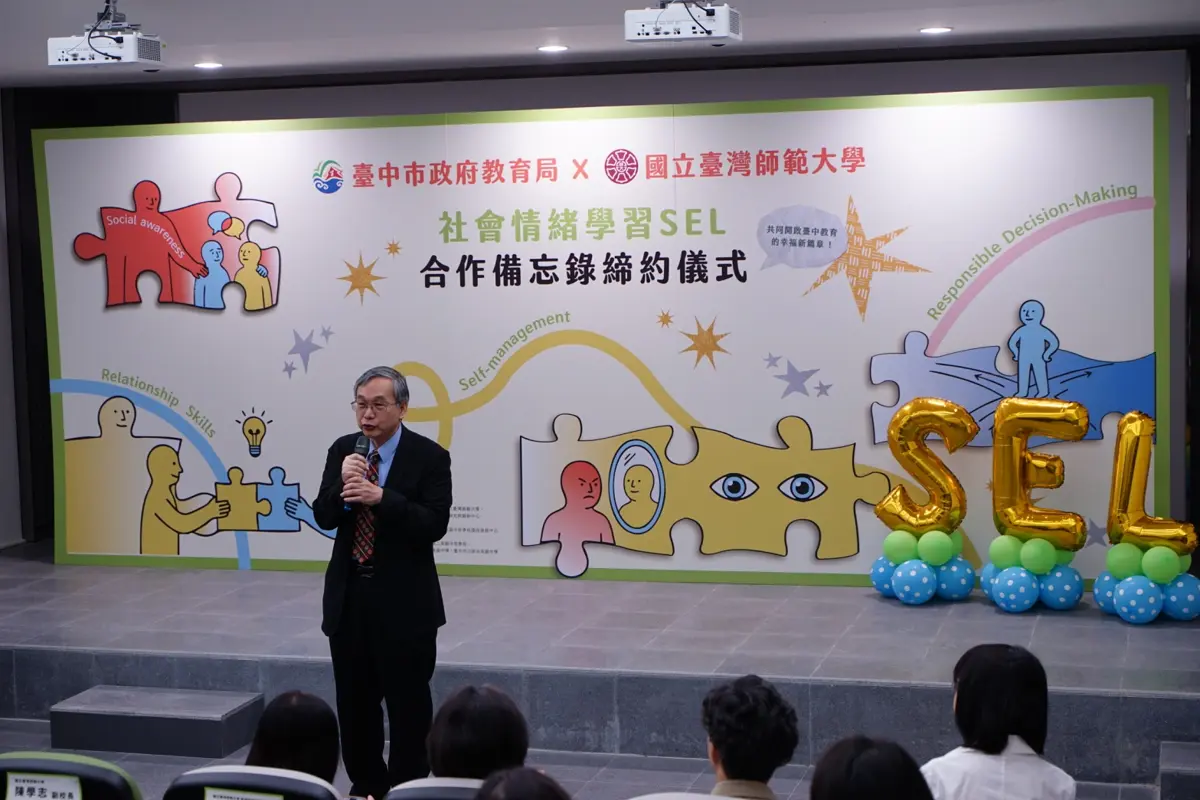 圖片來源:臺中市政府