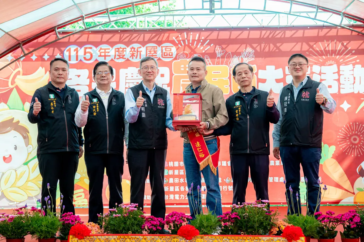 圖片來源:新聞處