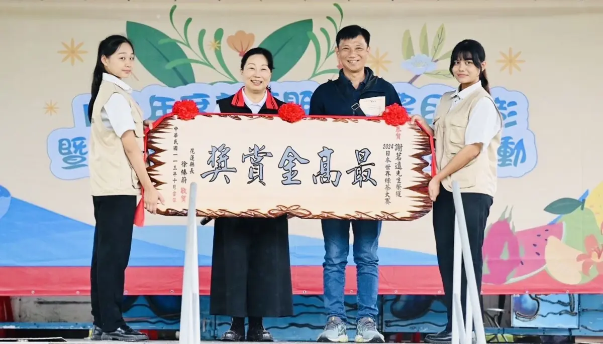 花蓮好茶再譜佳績!蜜香紅茶勇奪英國美食三顆星