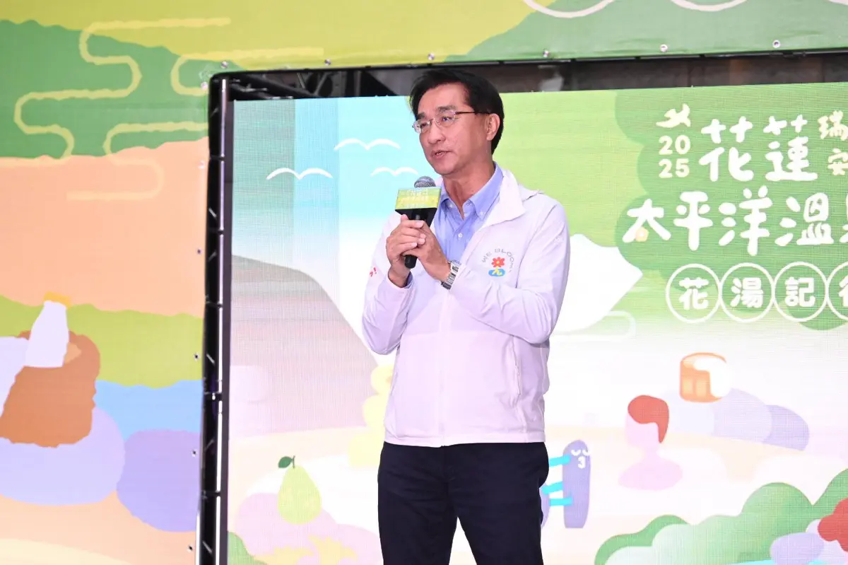 圖片來源:花蓮縣政府
