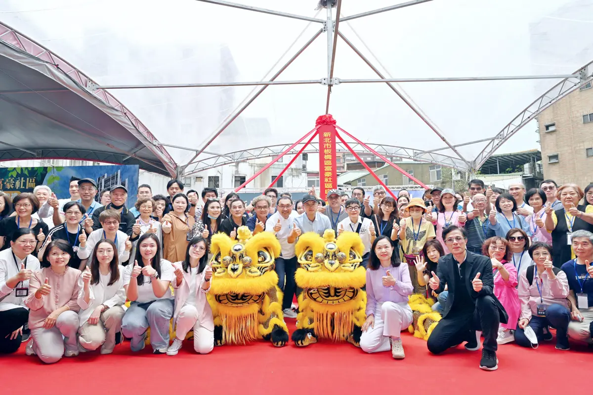 圖片來源:新北市政府