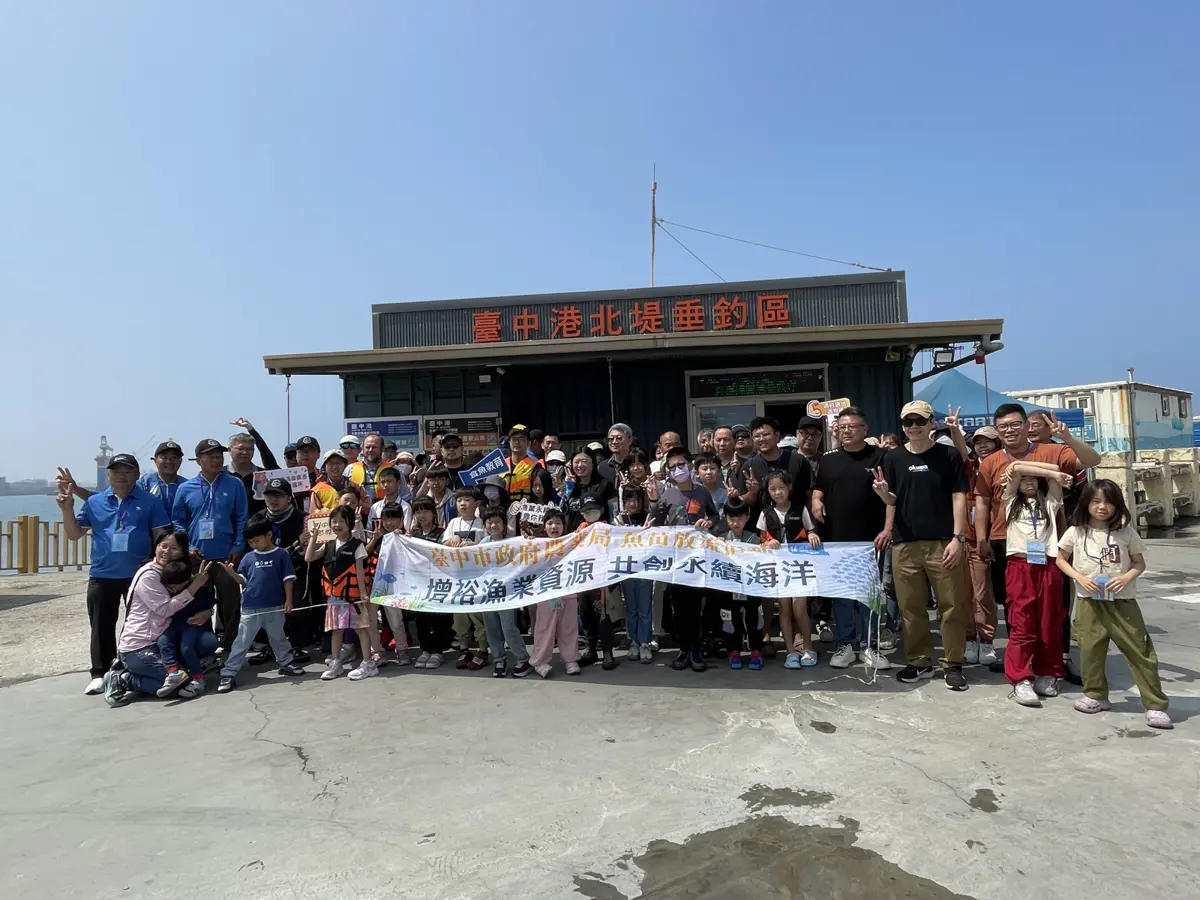 圖片來源:臺中市政府