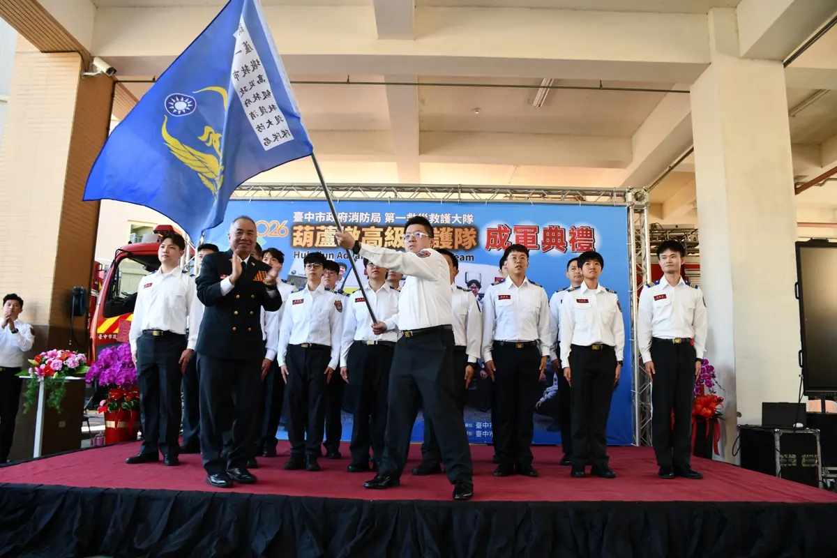 圖片來源:臺中市政府