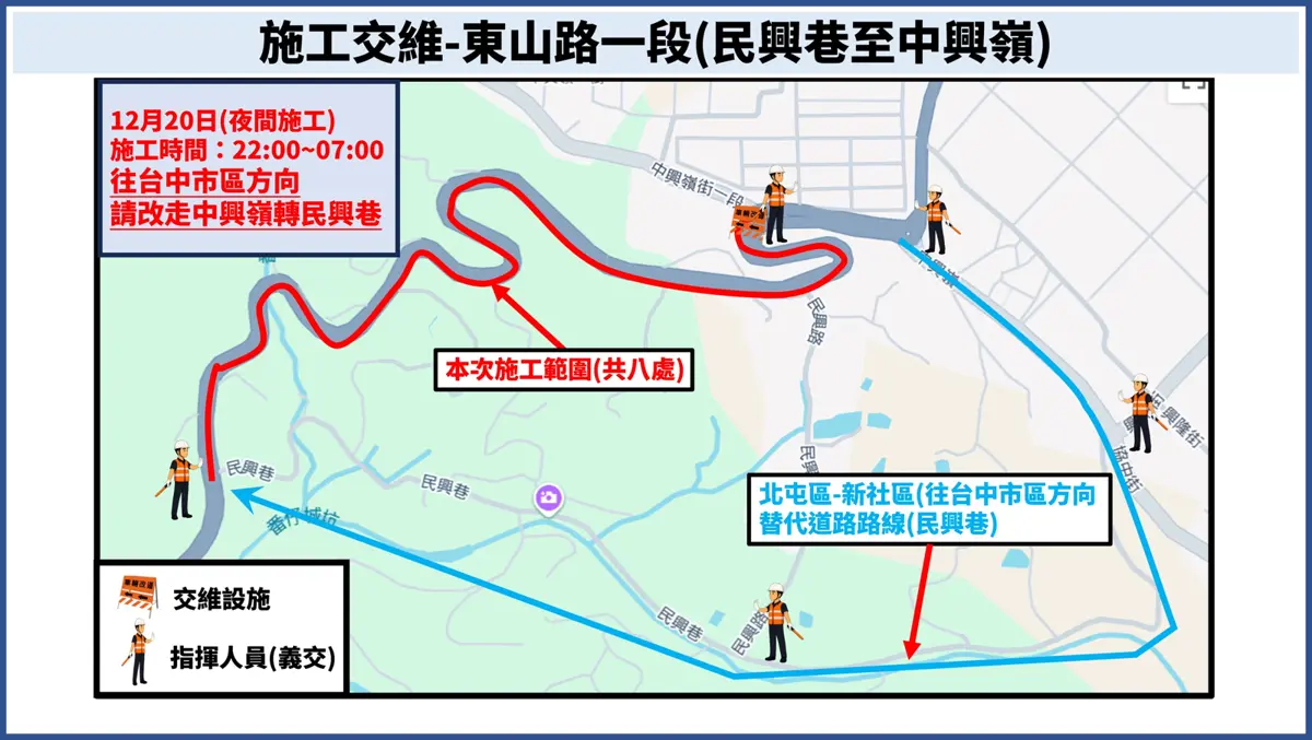 圖片來源:臺中市政府