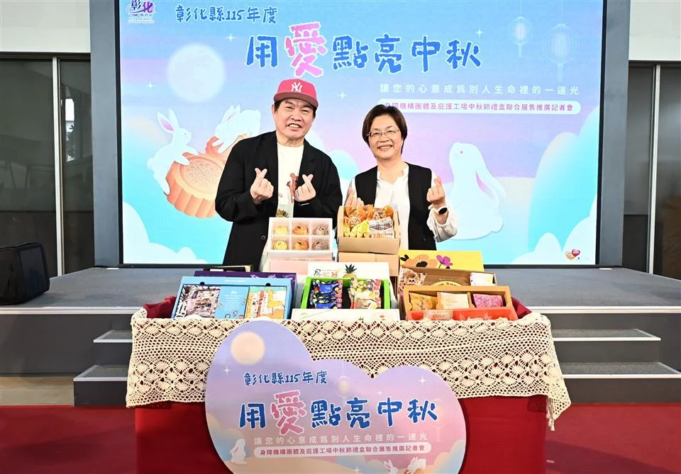圖片來源:彰化縣政府