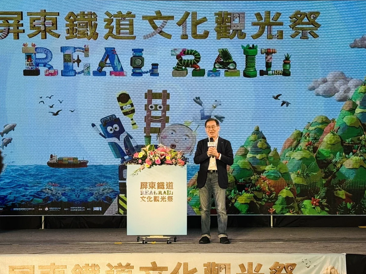 圖片來源:屏東縣政府
