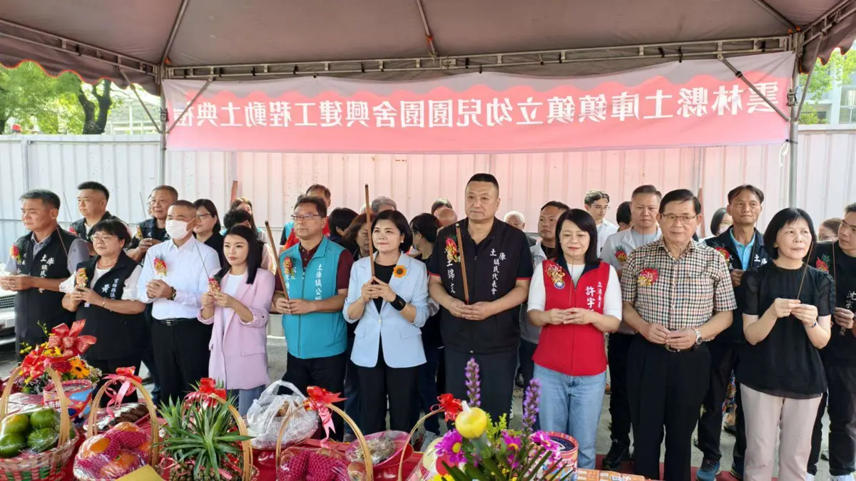 圖片來源:雲林縣政府