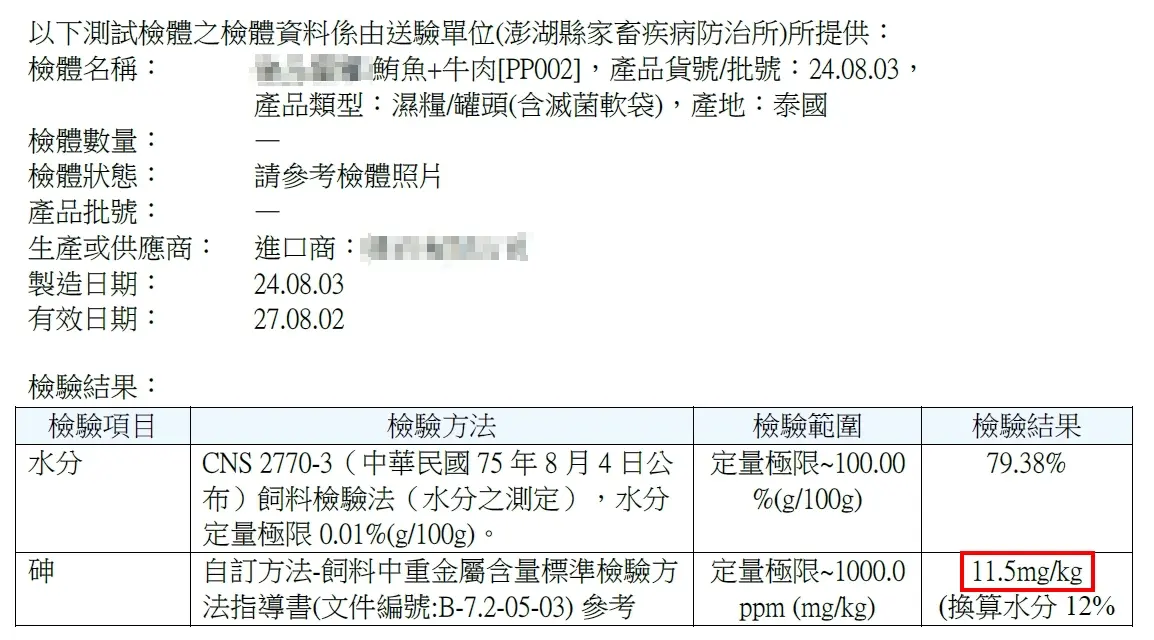 圖片來源:新北市政府