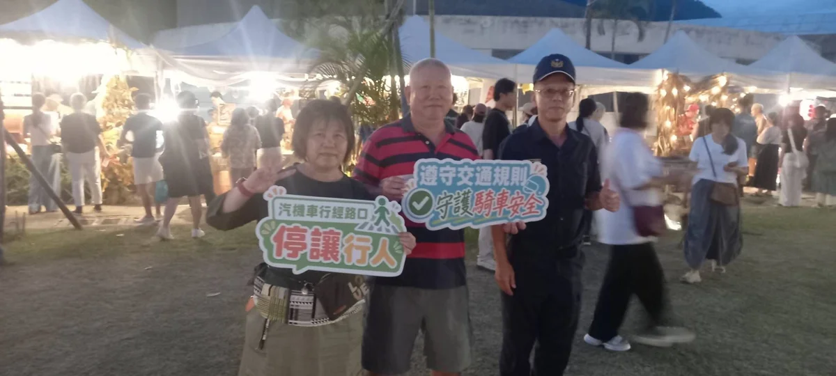 圖片來源：臺東縣政府