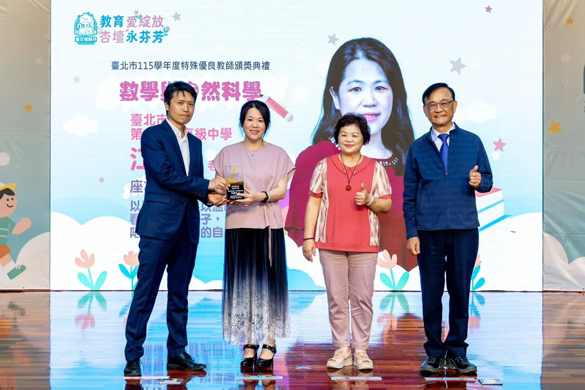 圖片來源:臺北市政府