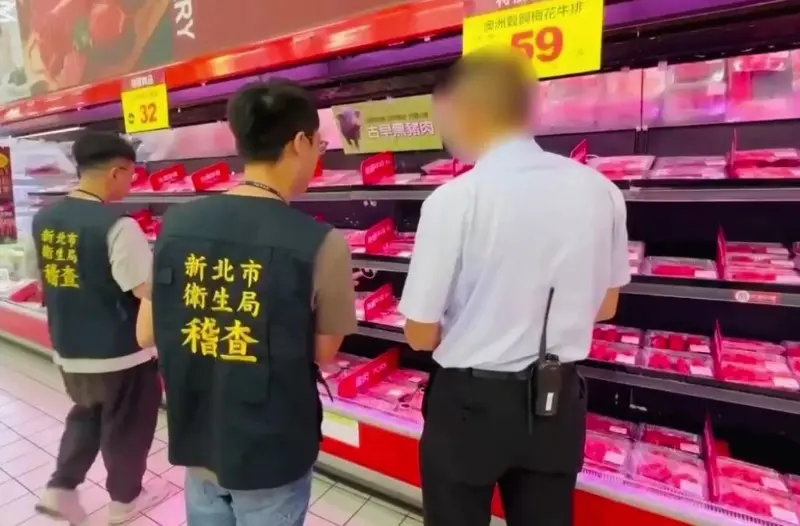 圖片來源:新北市政府