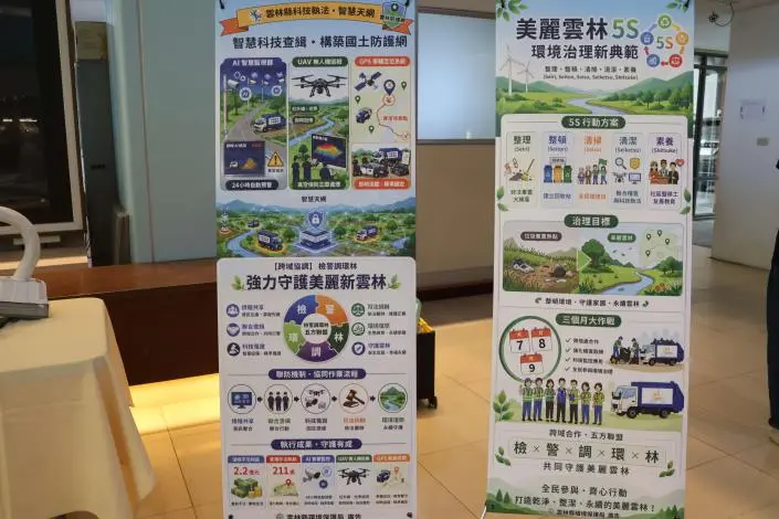 圖片來源：雲林縣政府