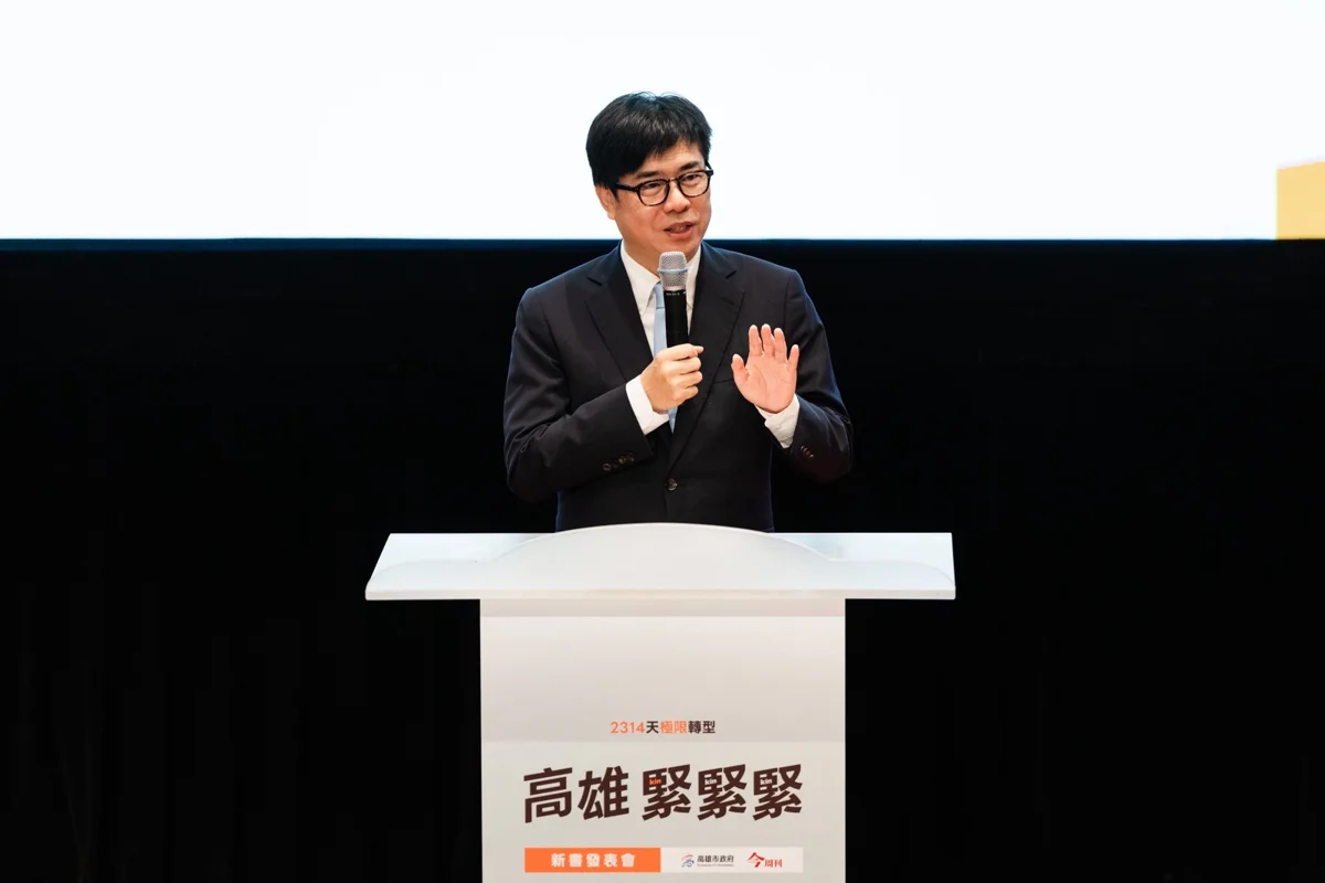 圖片來源:高雄市政府